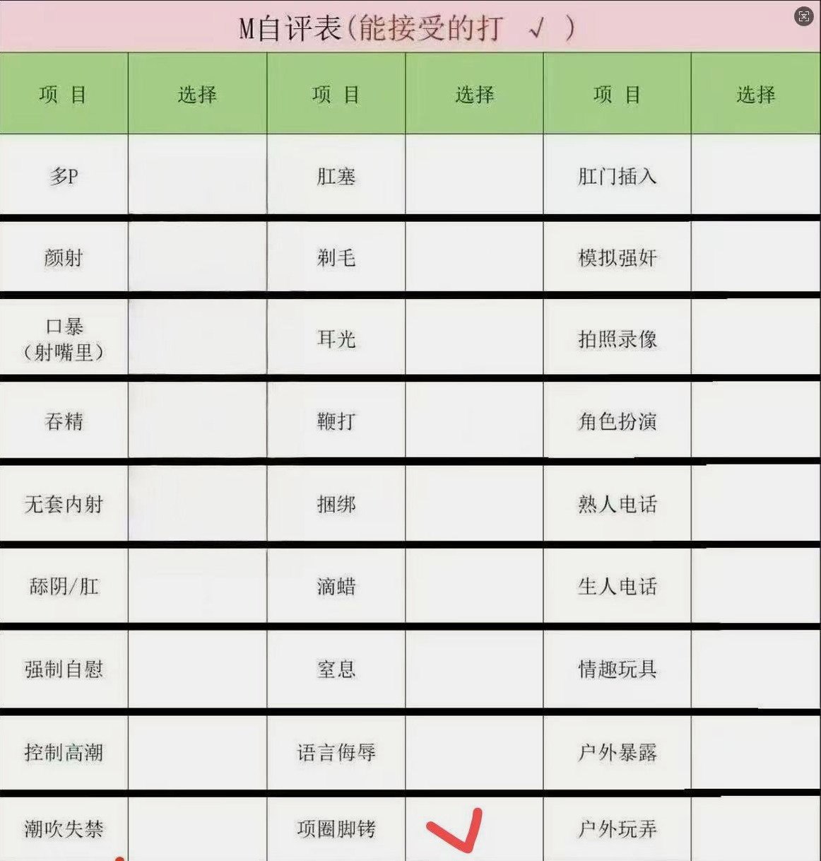 江西 宜春 编号：964565 (点击复制)
➡️ 