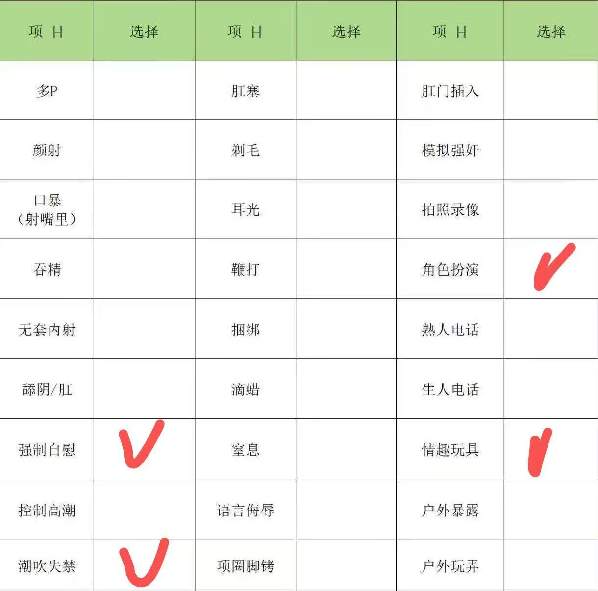 江西 南昌 编号：492326 (点击复制)
➡️ 
