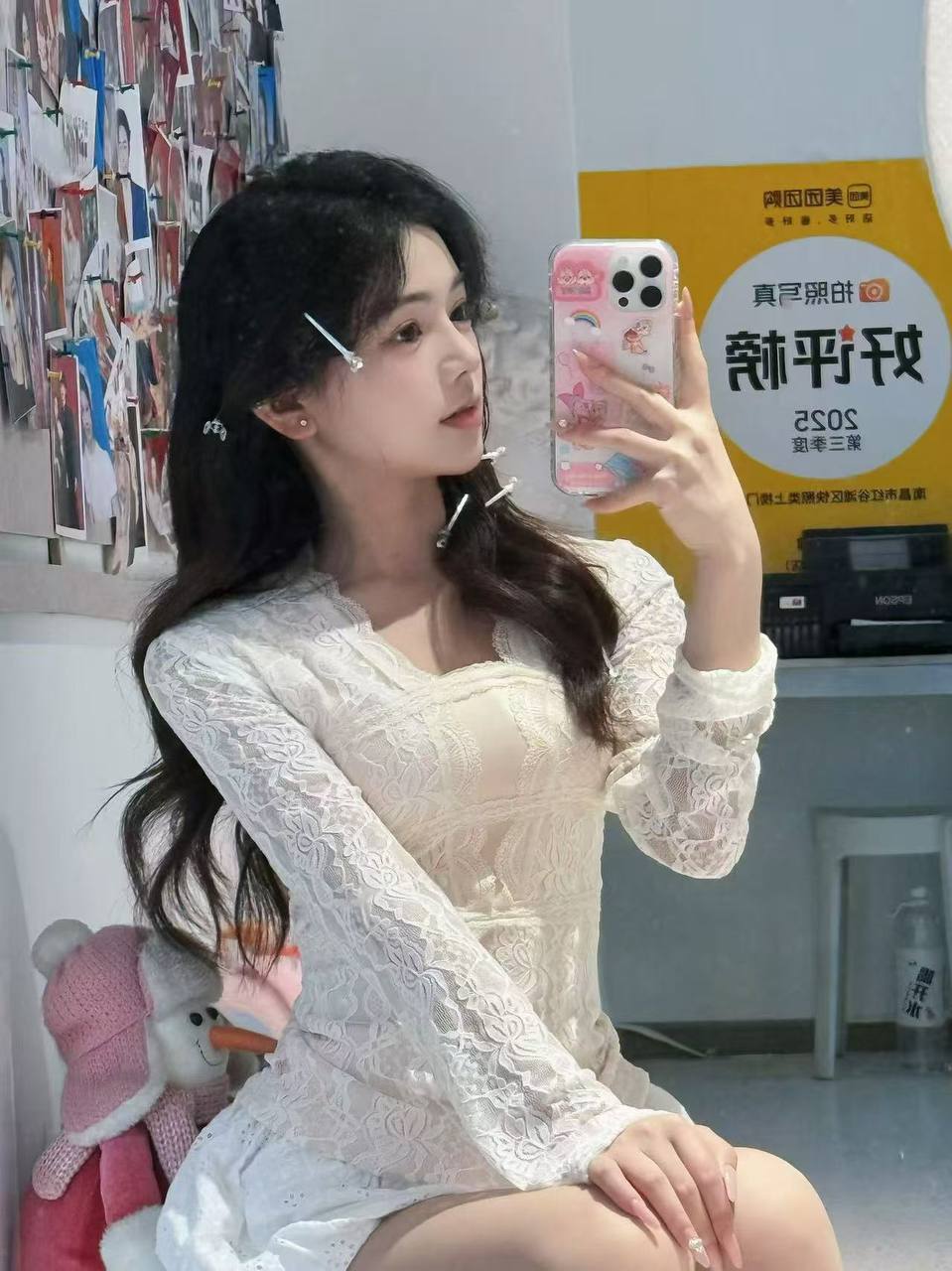 江西 南昌 编号：304802 (点击复制)
➡️ 