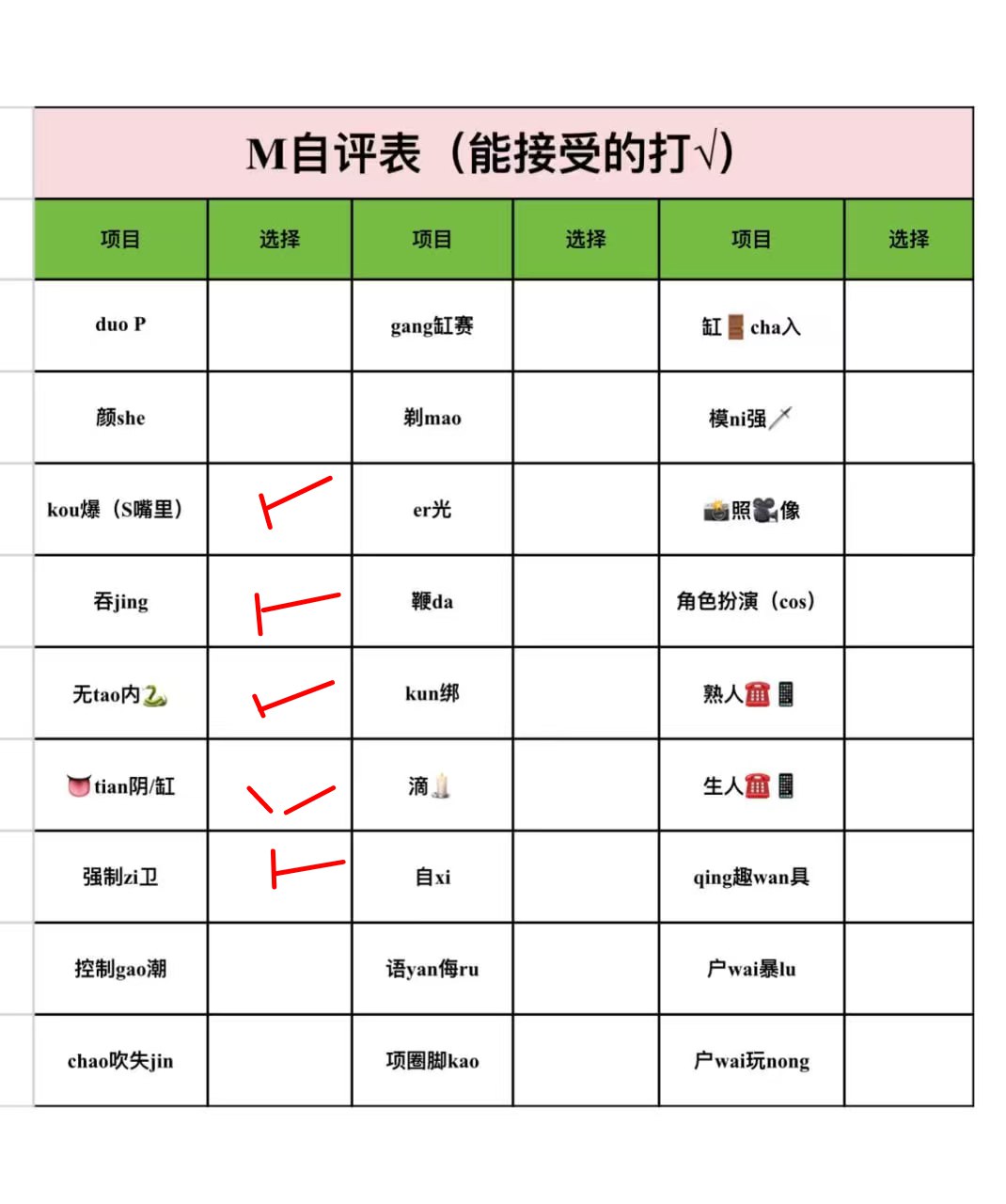 江西 吉安 编号：896149 (点击复制)
➡️ 