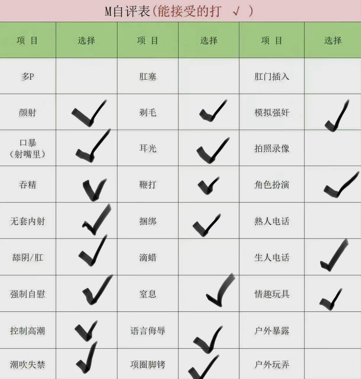 江西 吉安 编号：051336 (点击复制)
➡️ 