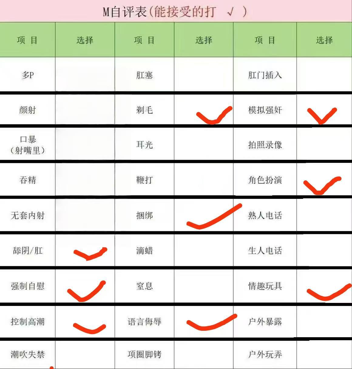 江西 南昌 编号：138603 (点击复制)
➡️ 