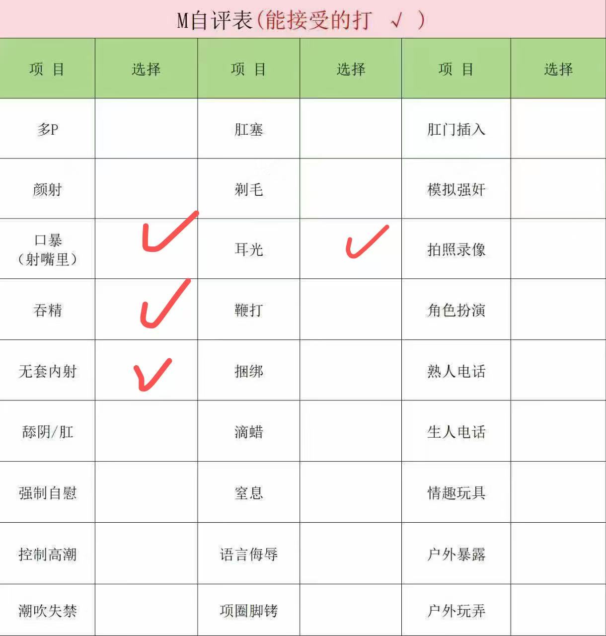 江西 南昌 编号：355899 (点击复制)
➡️ 
