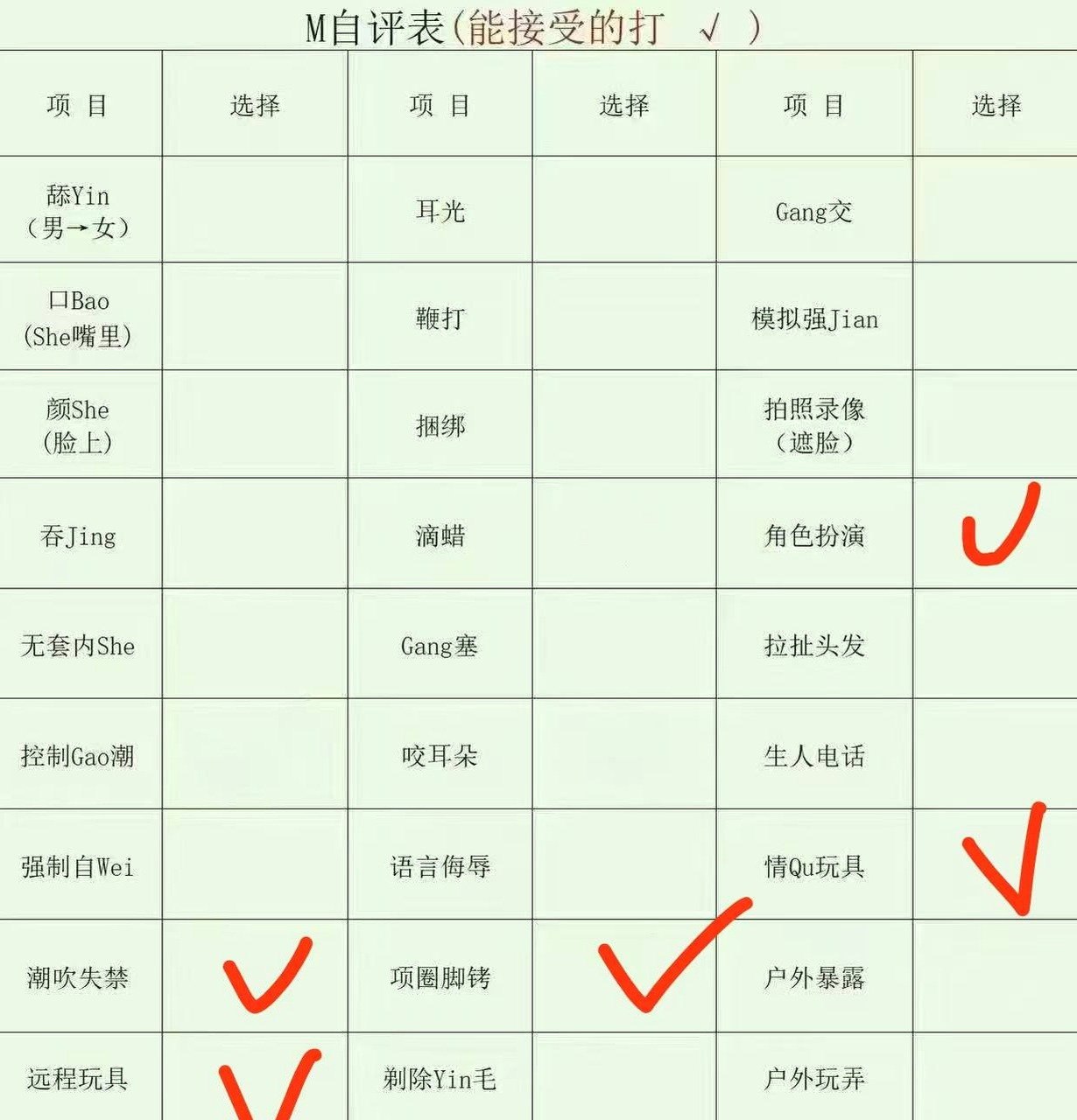 江西 赣州 编号：843232 (点击复制)
➡️ 