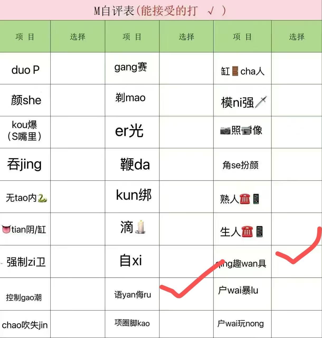 江西 上饶 编号：419849 (点击复制)
➡️ 