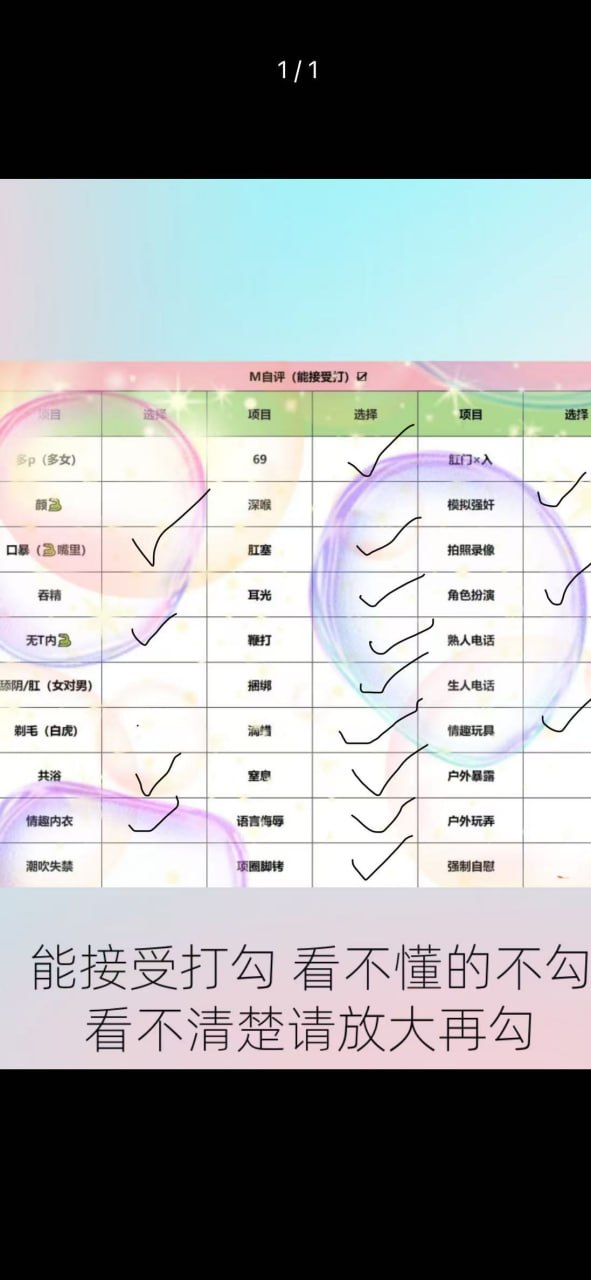 江西 南昌 编号：442856 (点击复制)
➡️ 