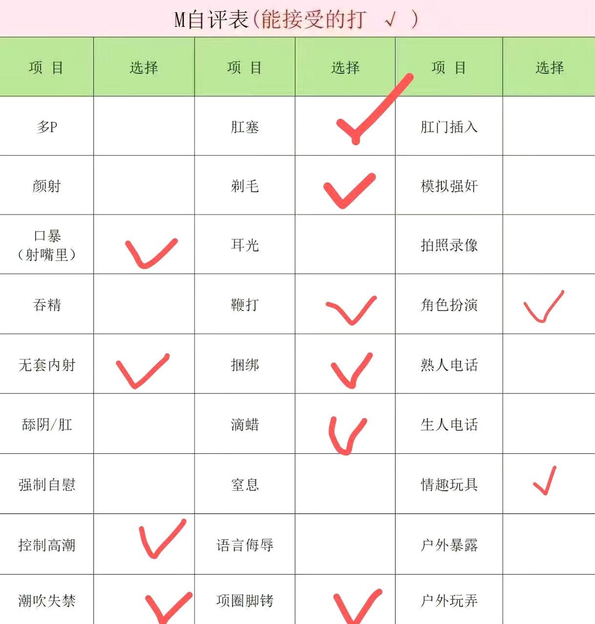 江西 赣州 编号：525707 (点击复制)
➡️ 