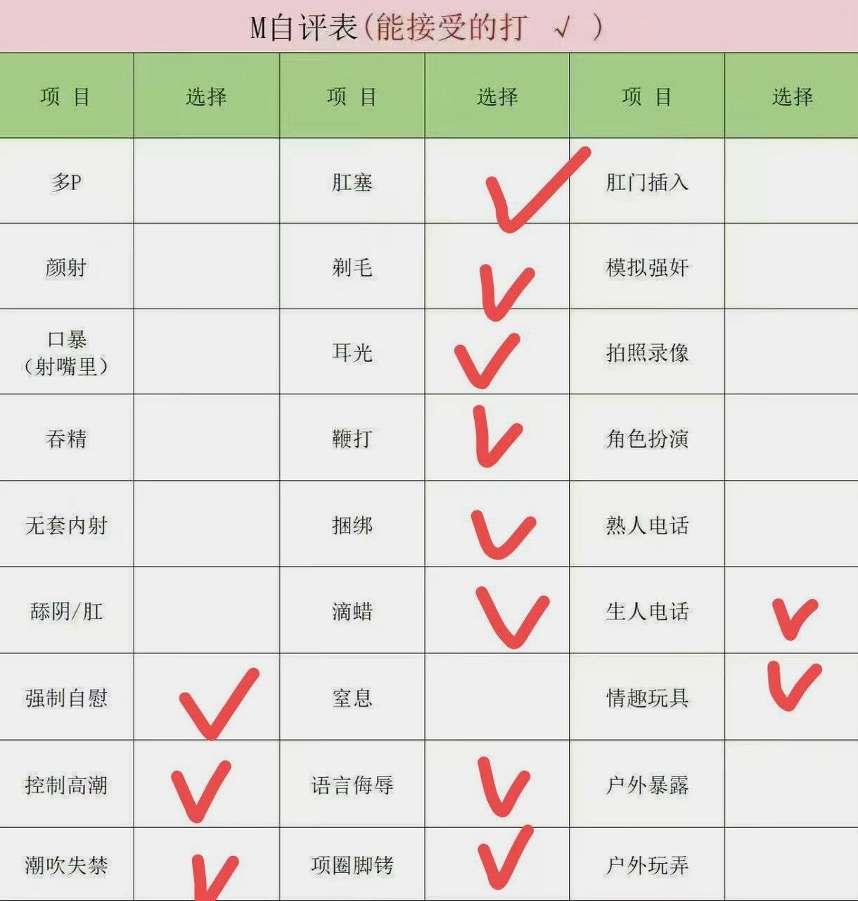 江西 赣州 编号：525707 (点击复制)
➡️ 
