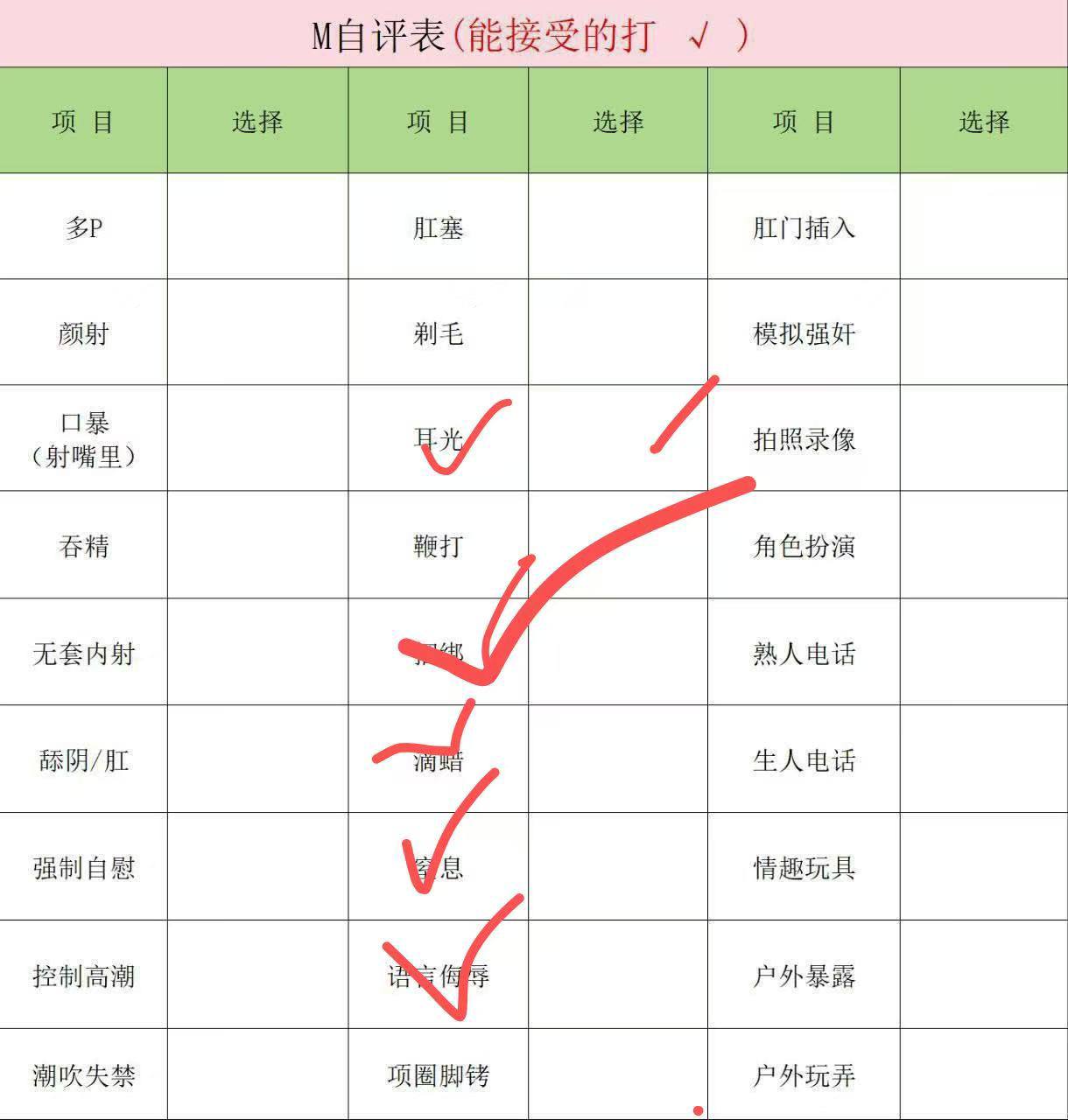 江西 九江 编号：399663 (点击复制)
➡️ 