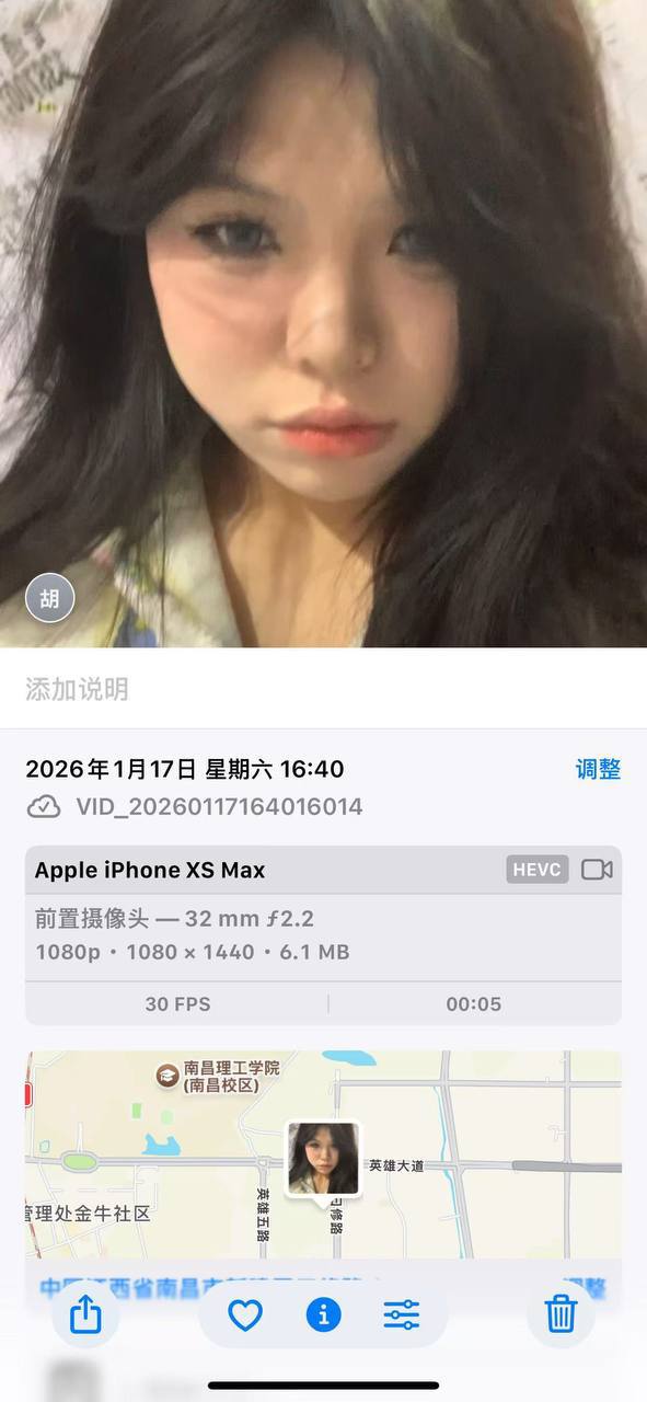 江西 南昌 编号：174221 (点击复制)
➡️ 