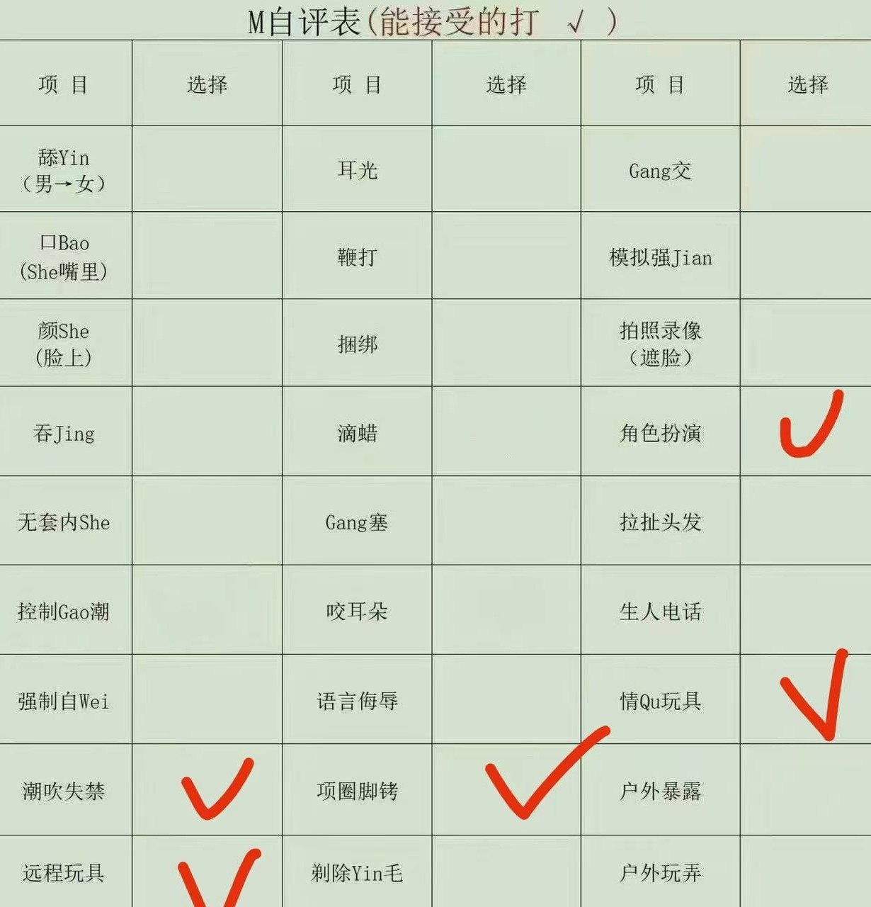 江西 赣州 编号：142939 (点击复制)
➡️ 