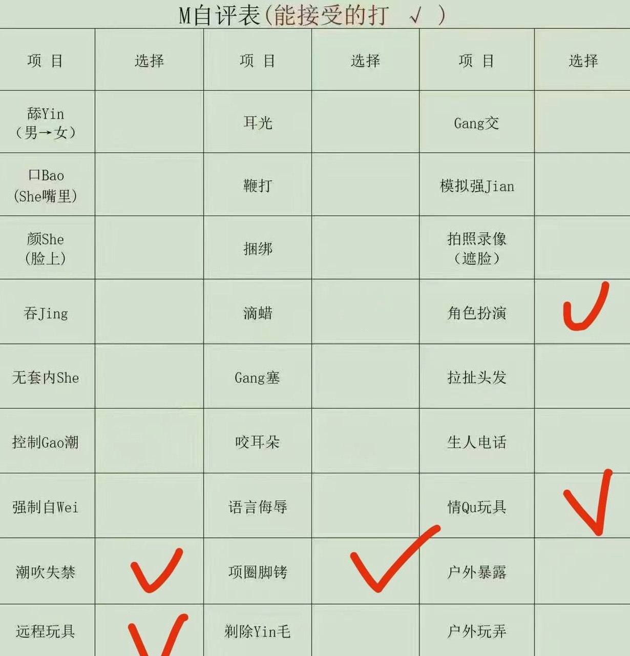江西 赣州 编号：218240 (点击复制)
➡️ 