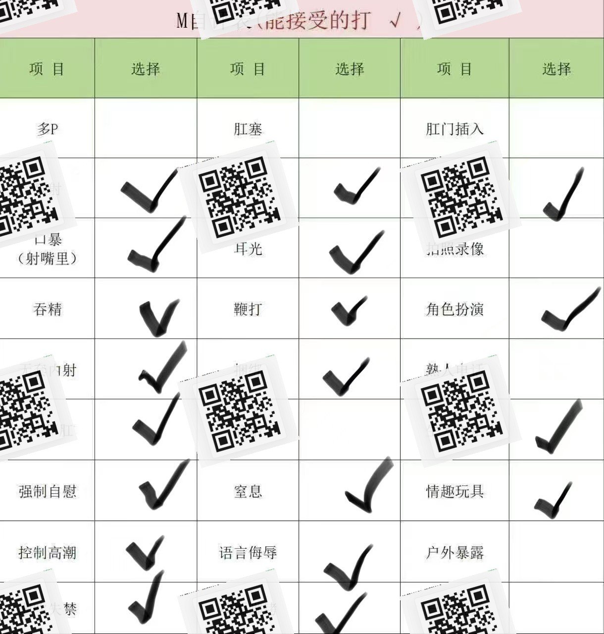 江西 吉安 编号：111342 (点击复制)
➡️ 