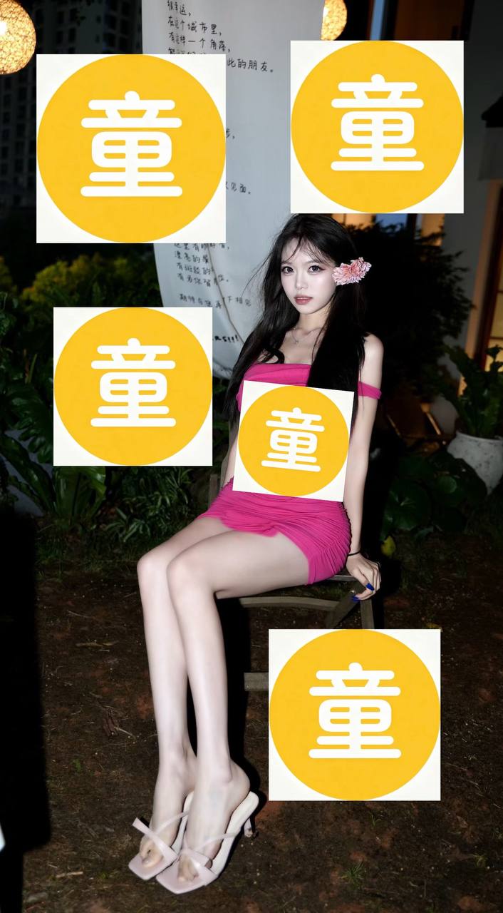 江西 南昌 编号：846432 (点击复制)
➡️ 