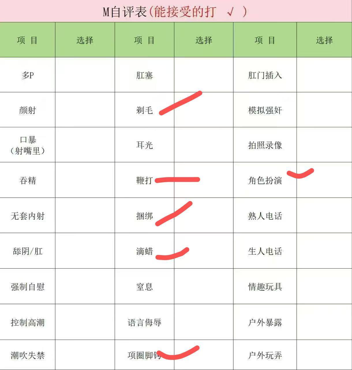 江西 赣州 编号：492423 (点击复制)
➡️ 