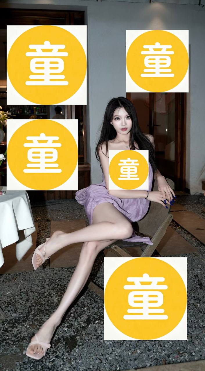 江西 南昌 编号：846432 (点击复制)
➡️ 