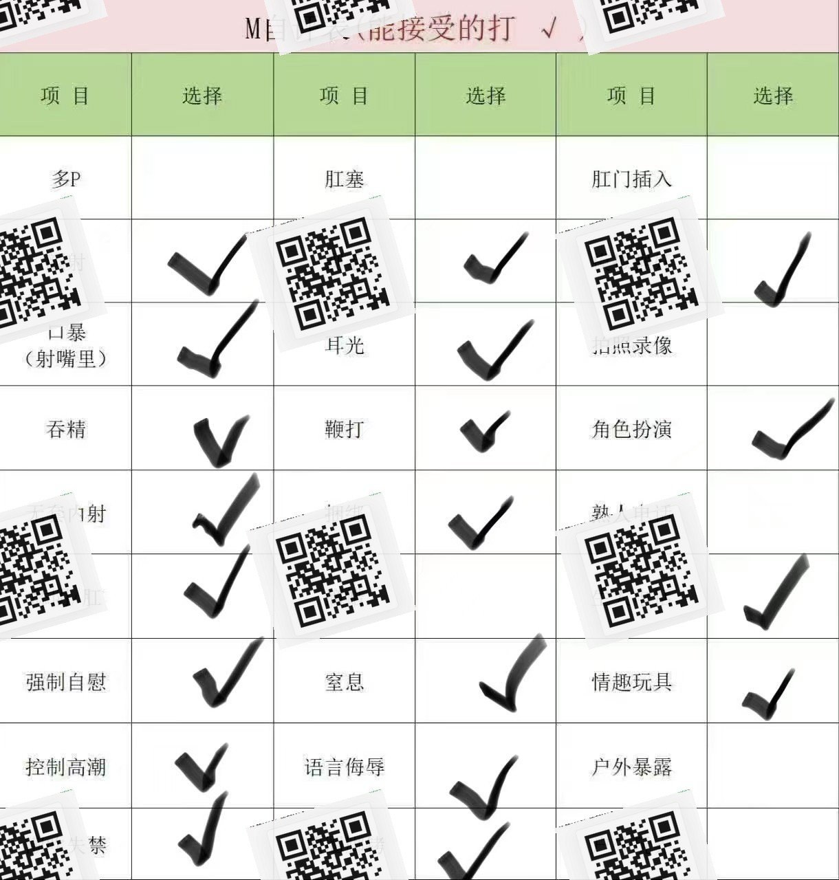 江西 吉安 编号：736293 (点击复制)
➡️ 