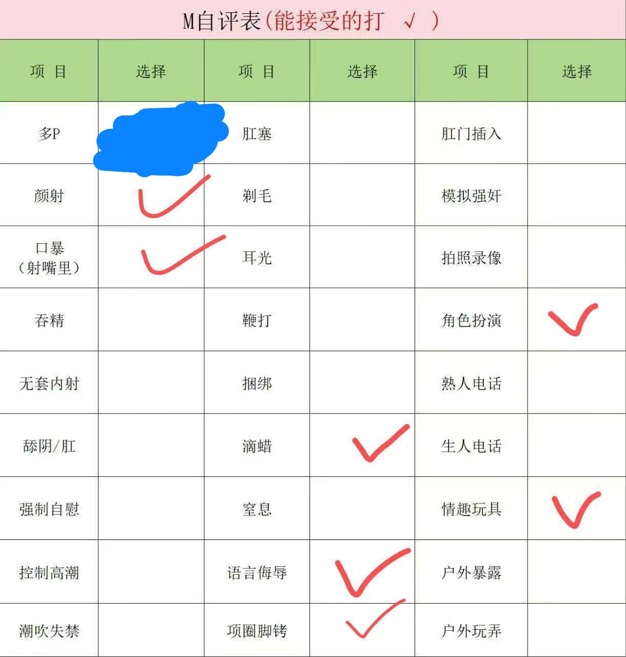 江西 南昌 编号：438232 (点击复制)
➡️ 