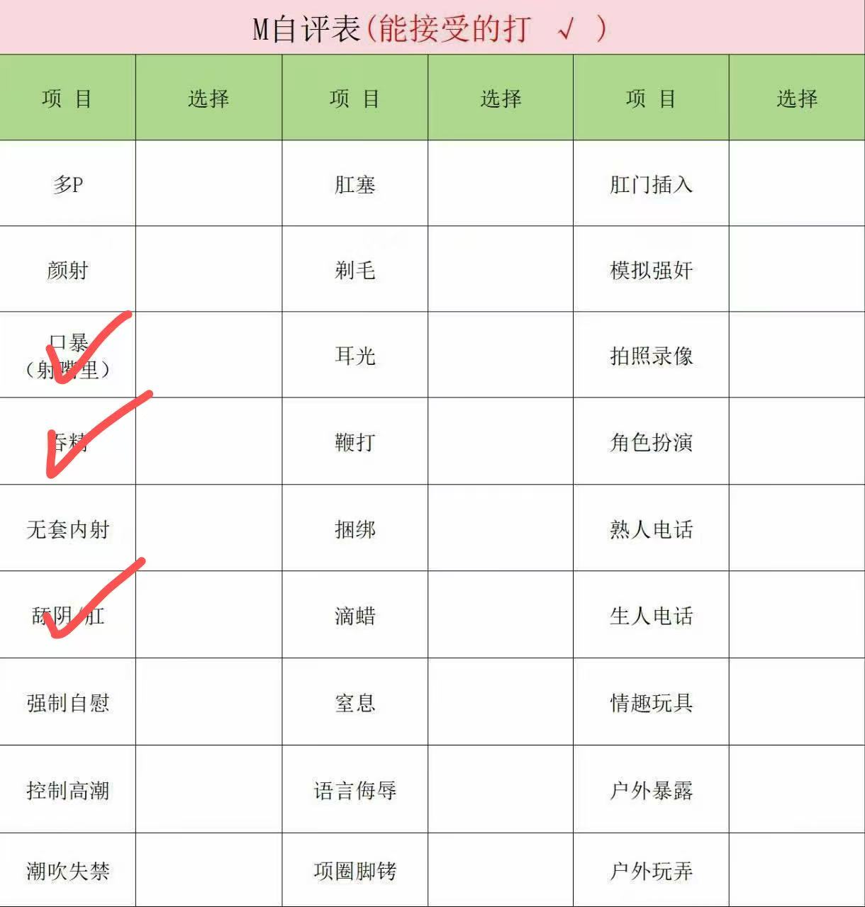 江西 南昌 编号：894759 (点击复制)
➡️ 