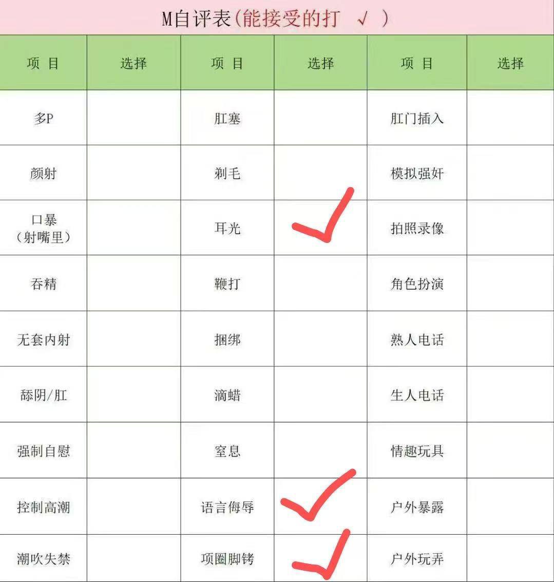 江西 上饶 编号：090215 (点击复制)
➡️ 