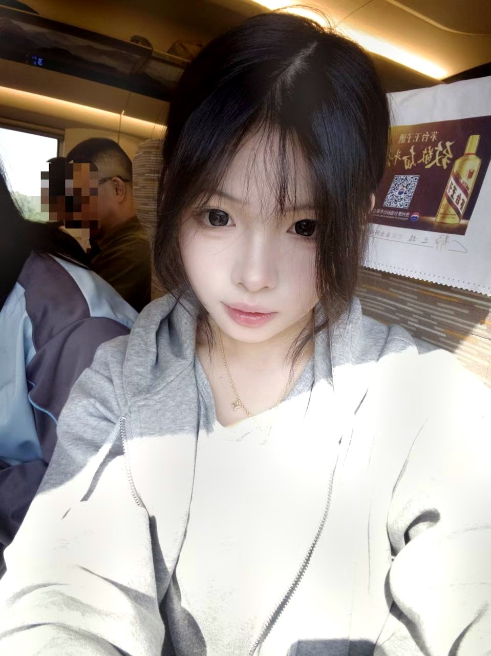 江西 吉安 编号：239658 (点击复制)
➡️ 