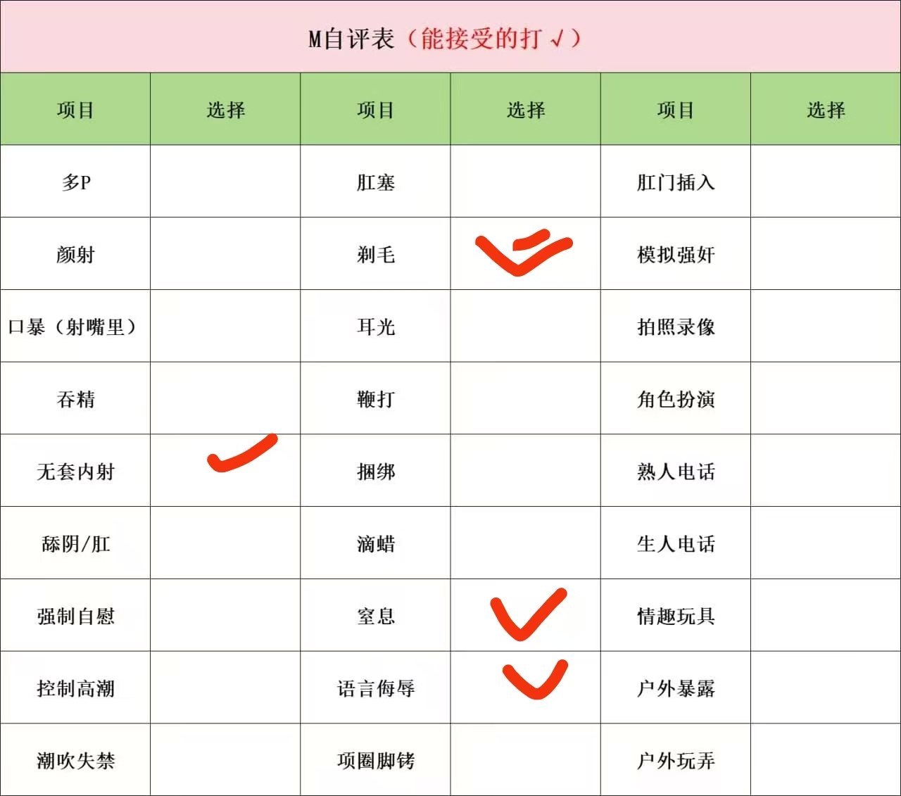 江西 南昌 编号： 485530 （260824）
