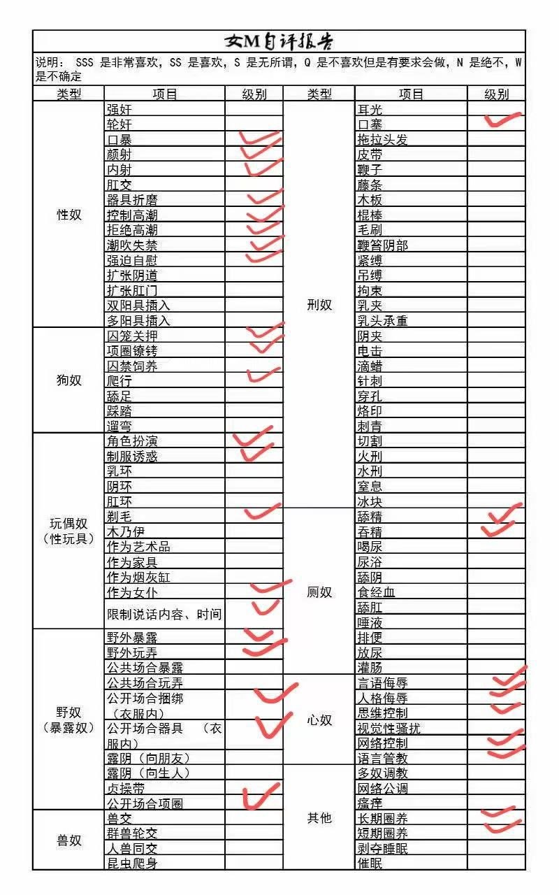 江西 赣州 编号： 492716 （260823）
