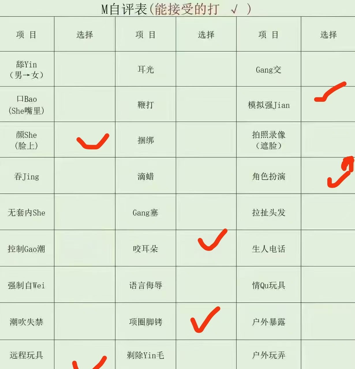 江西 景德镇 编号：907451 (点击复制)
➡️ 