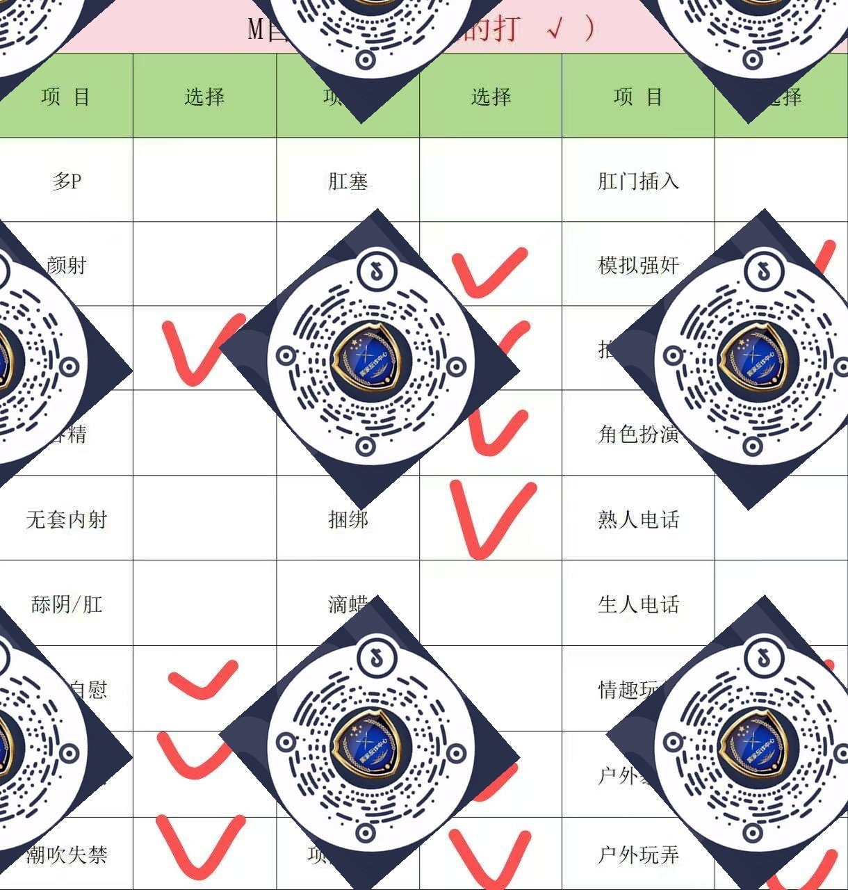 江西 编号： 510338 （260904）
