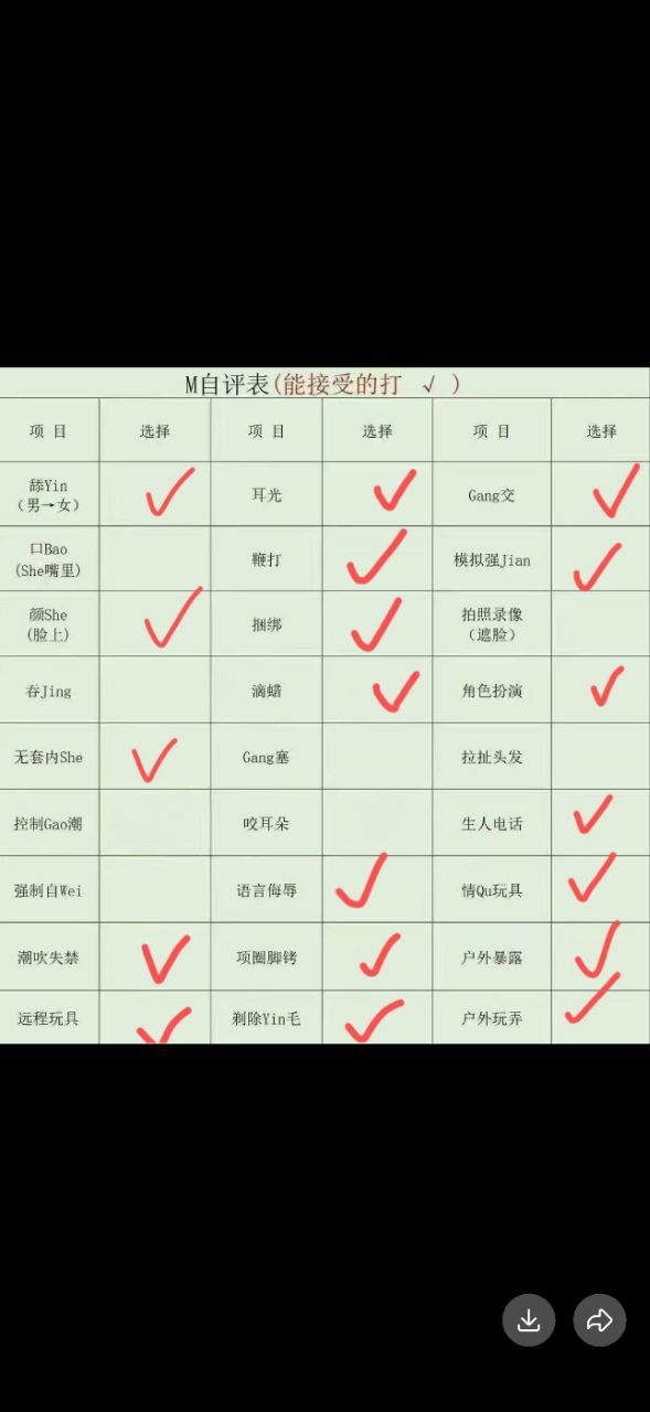 吉林 编号：829904 (点击复制)
➡️ 
