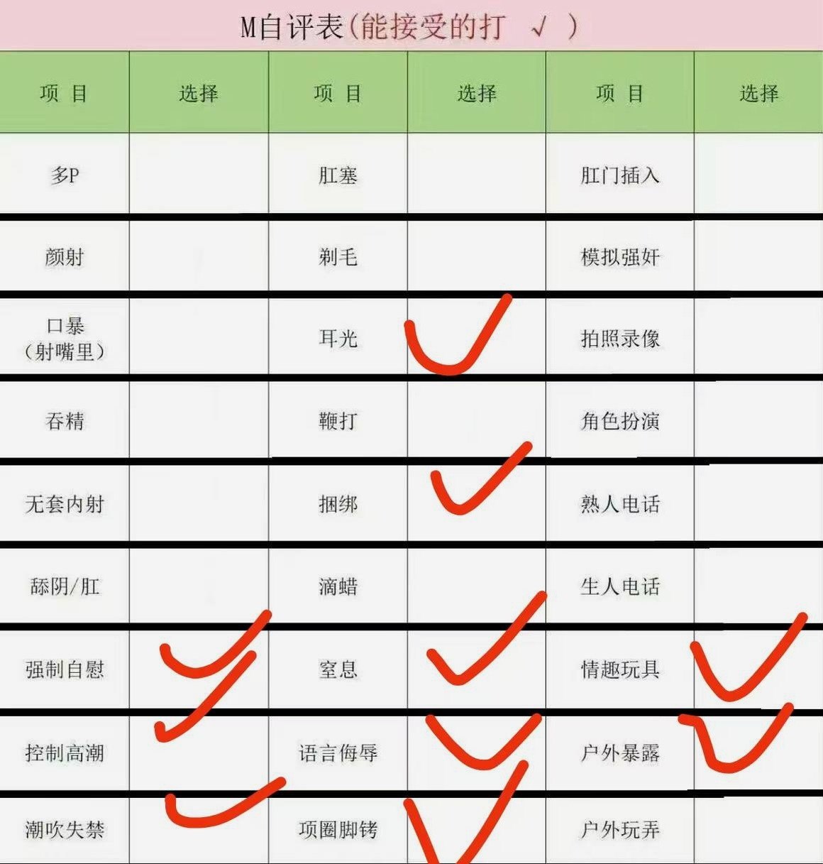 吉林 编号：419522 (点击复制)
➡️ 