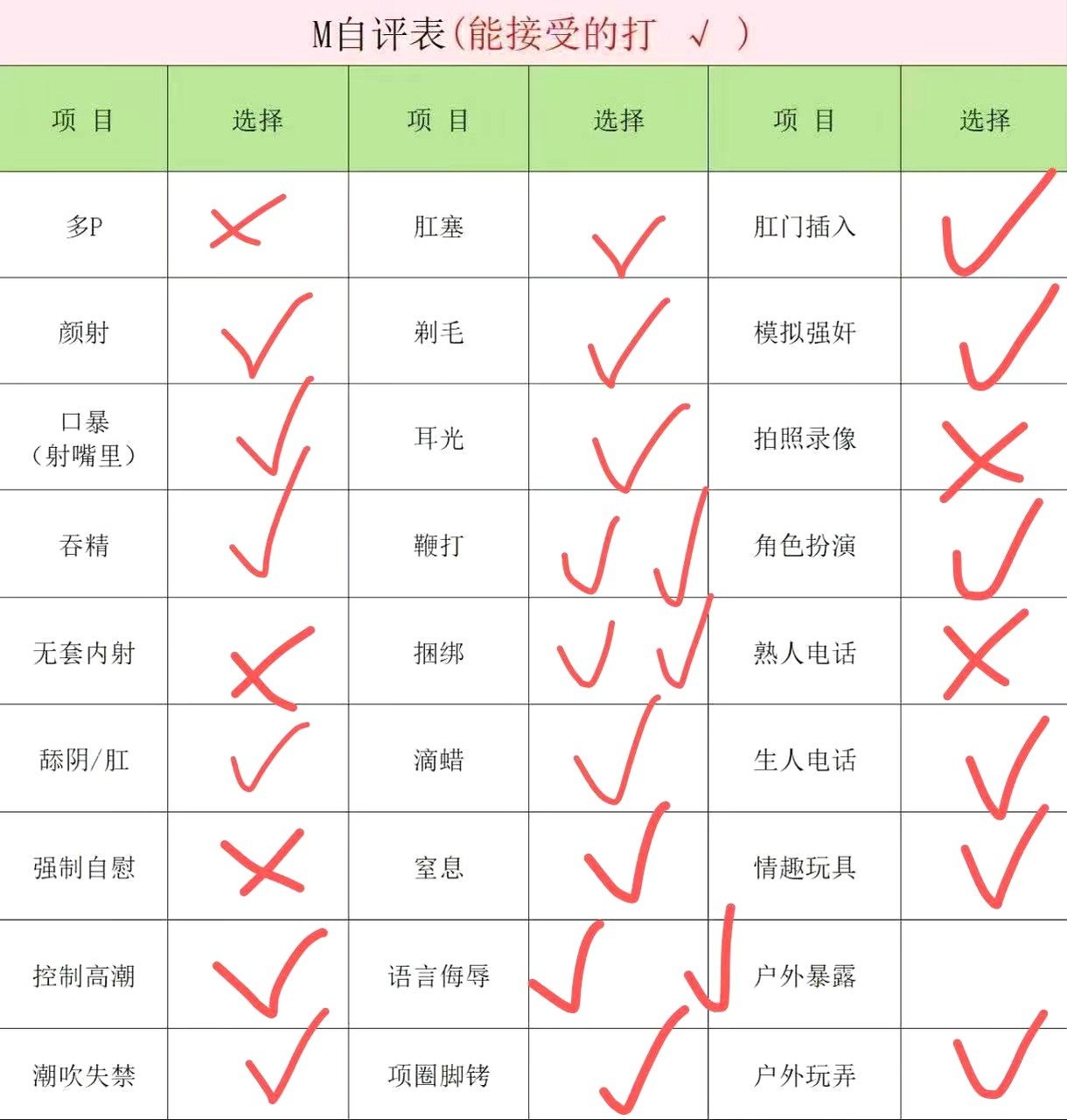 吉林 编号：615310 (点击复制)
➡️ 