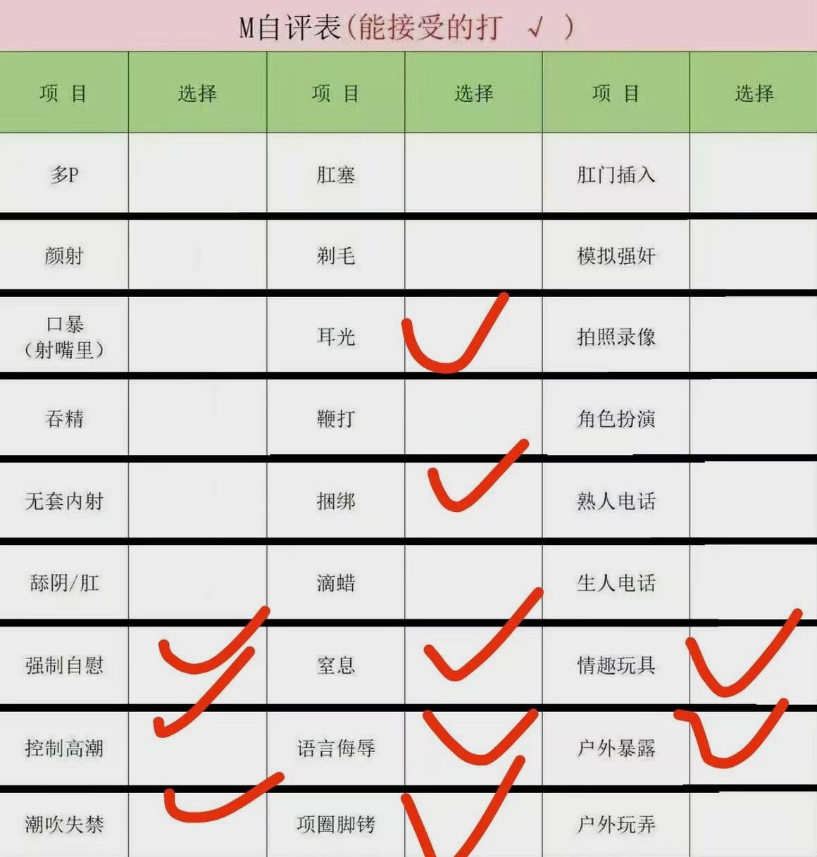 吉林 编号：734836 (点击复制)
➡️ 