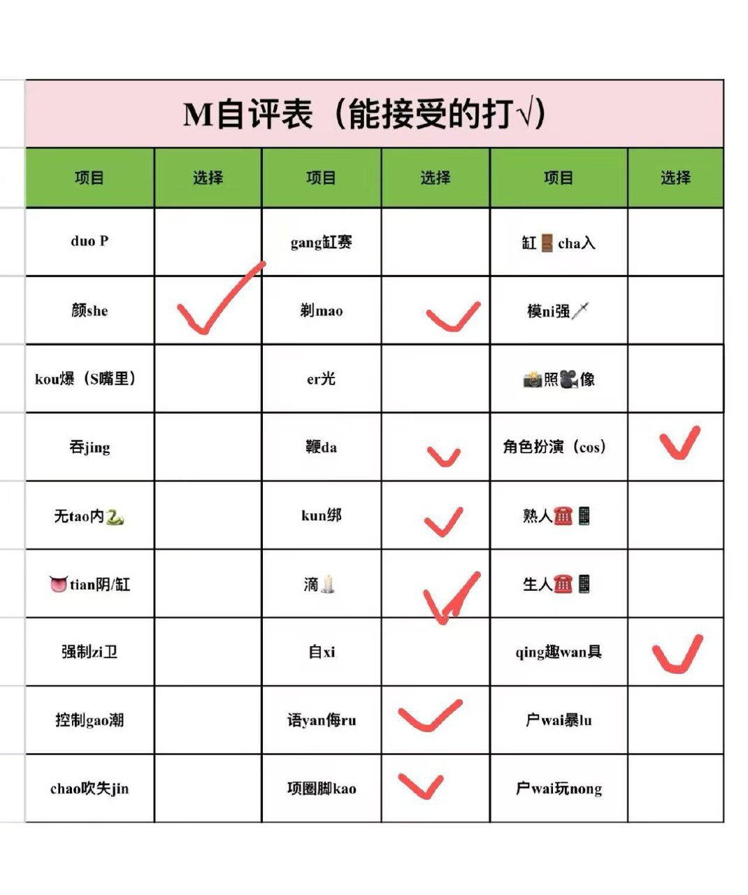 吉林 长春 编号：715223 (点击复制)
➡️ 