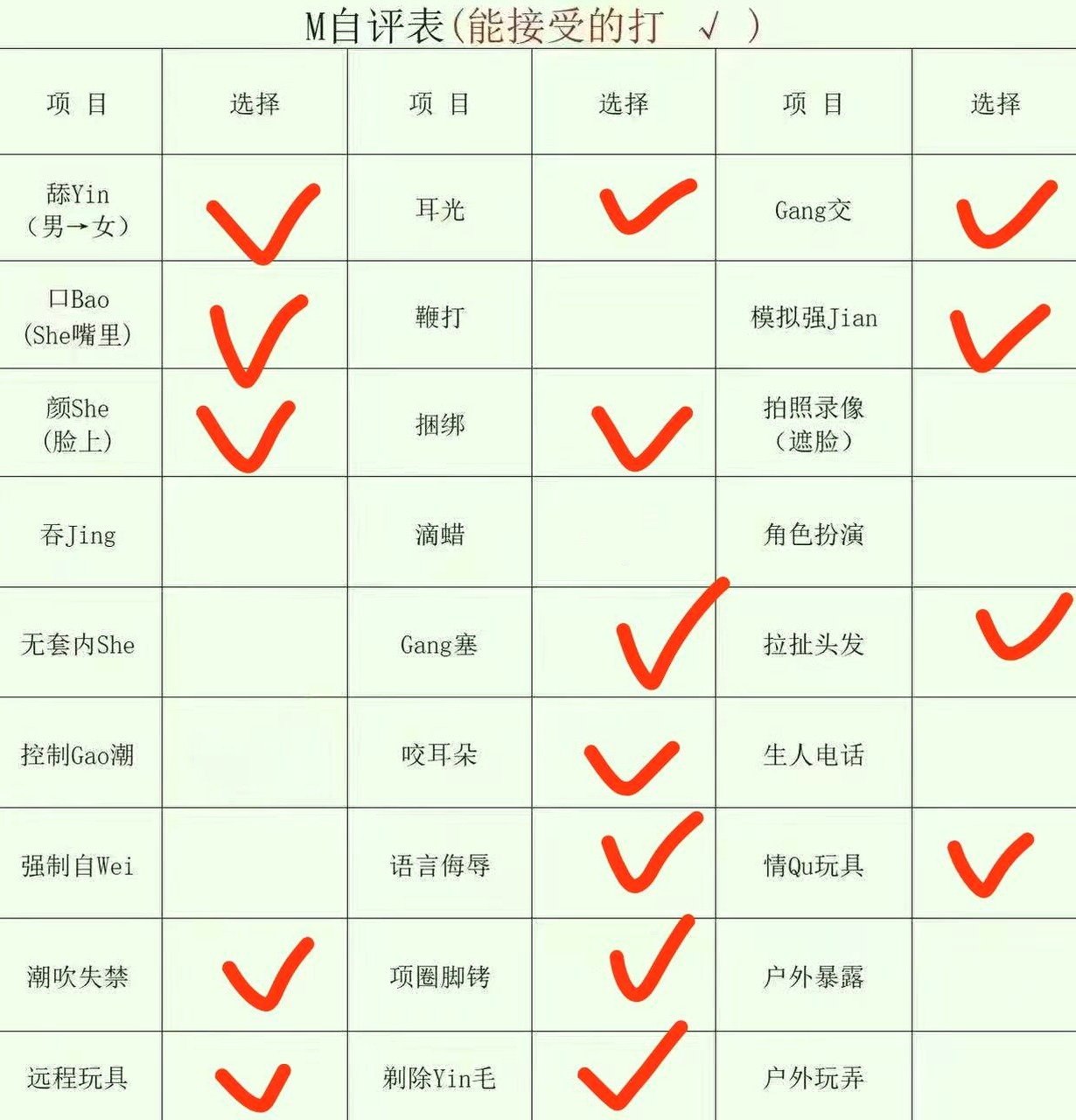 吉林 编号：624166 (点击复制)
➡️ 