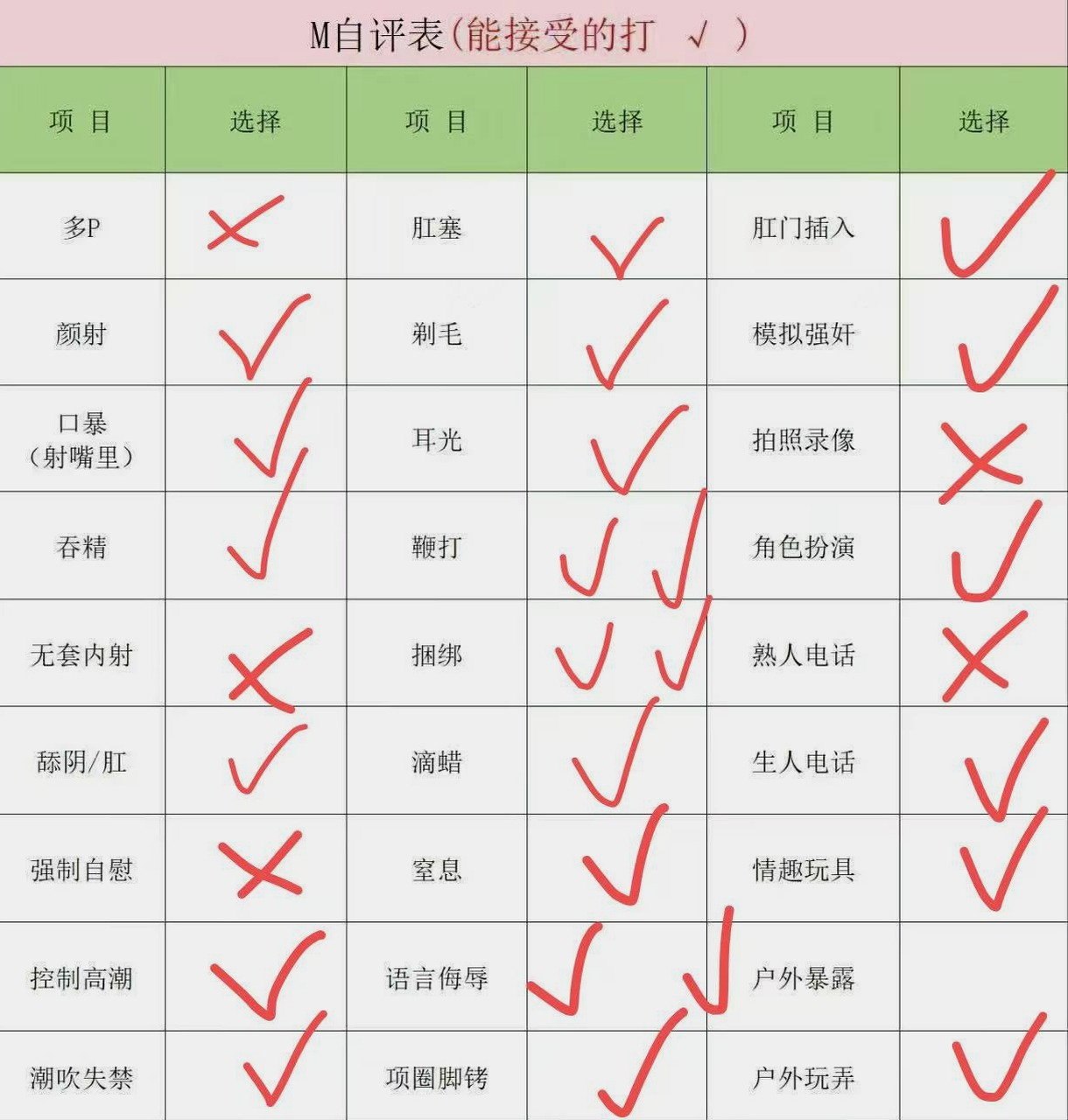 吉林 编号：611378 (点击复制)
➡️ 