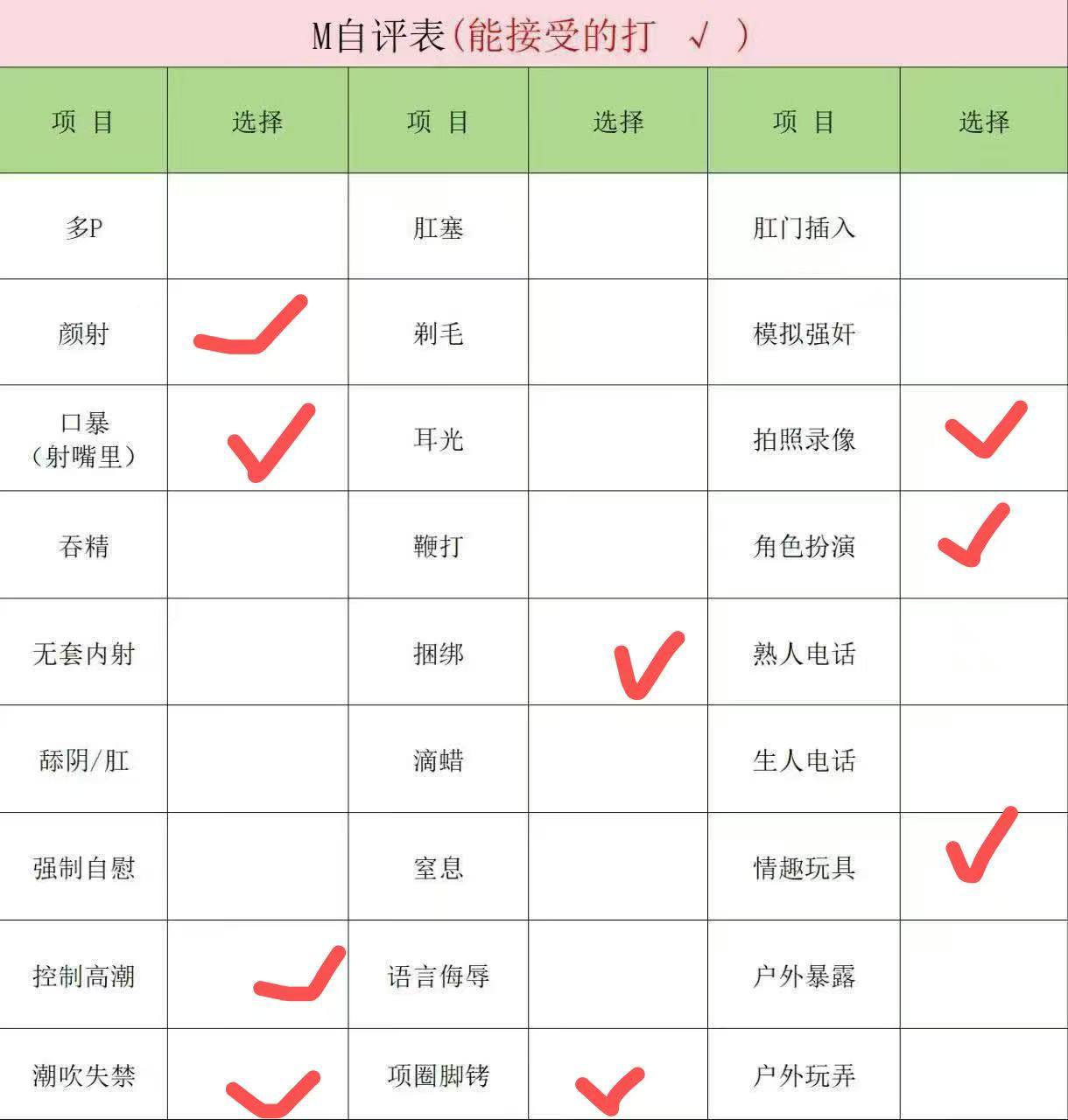 吉林 长春 编号：522919 (点击复制)
➡️ 