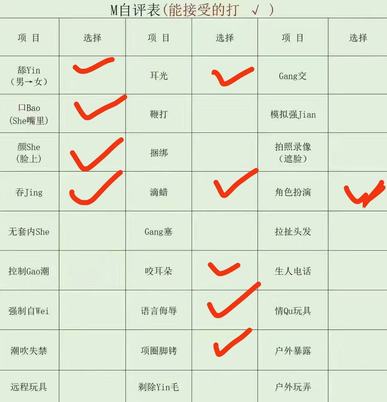 吉林 编号：105440 (点击复制)
➡️ 