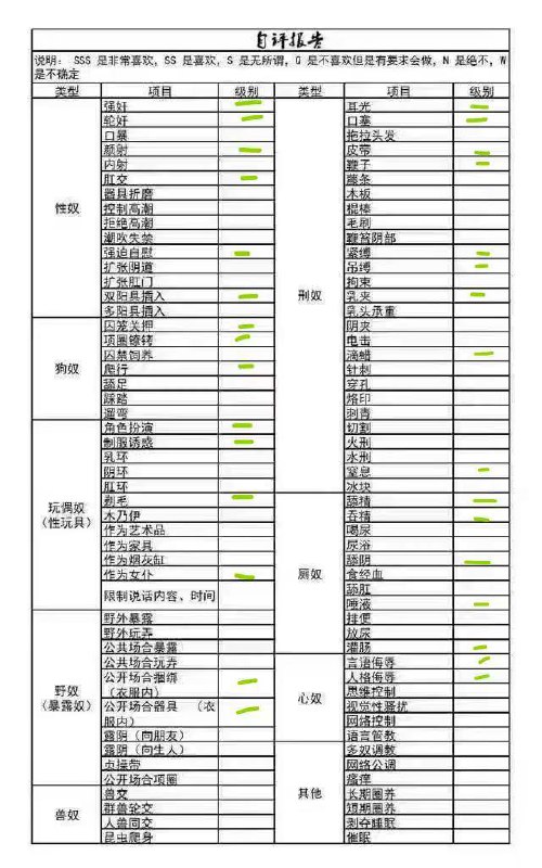 吉林 长春 编号：016987 (点击复制)
➡️ 