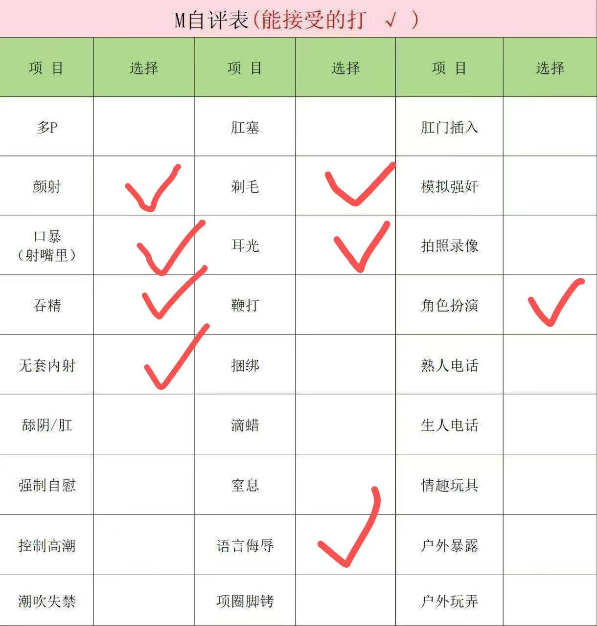 吉林 长春 编号：966389 (点击复制)
➡️ 