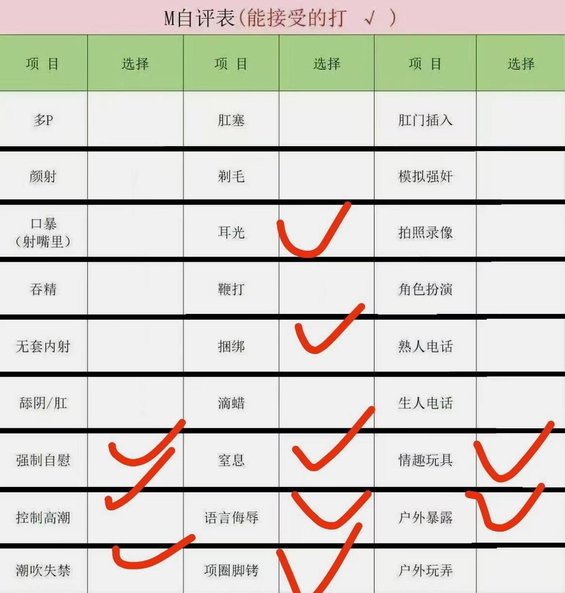 吉林 编号：444430 (点击复制)
➡️ 