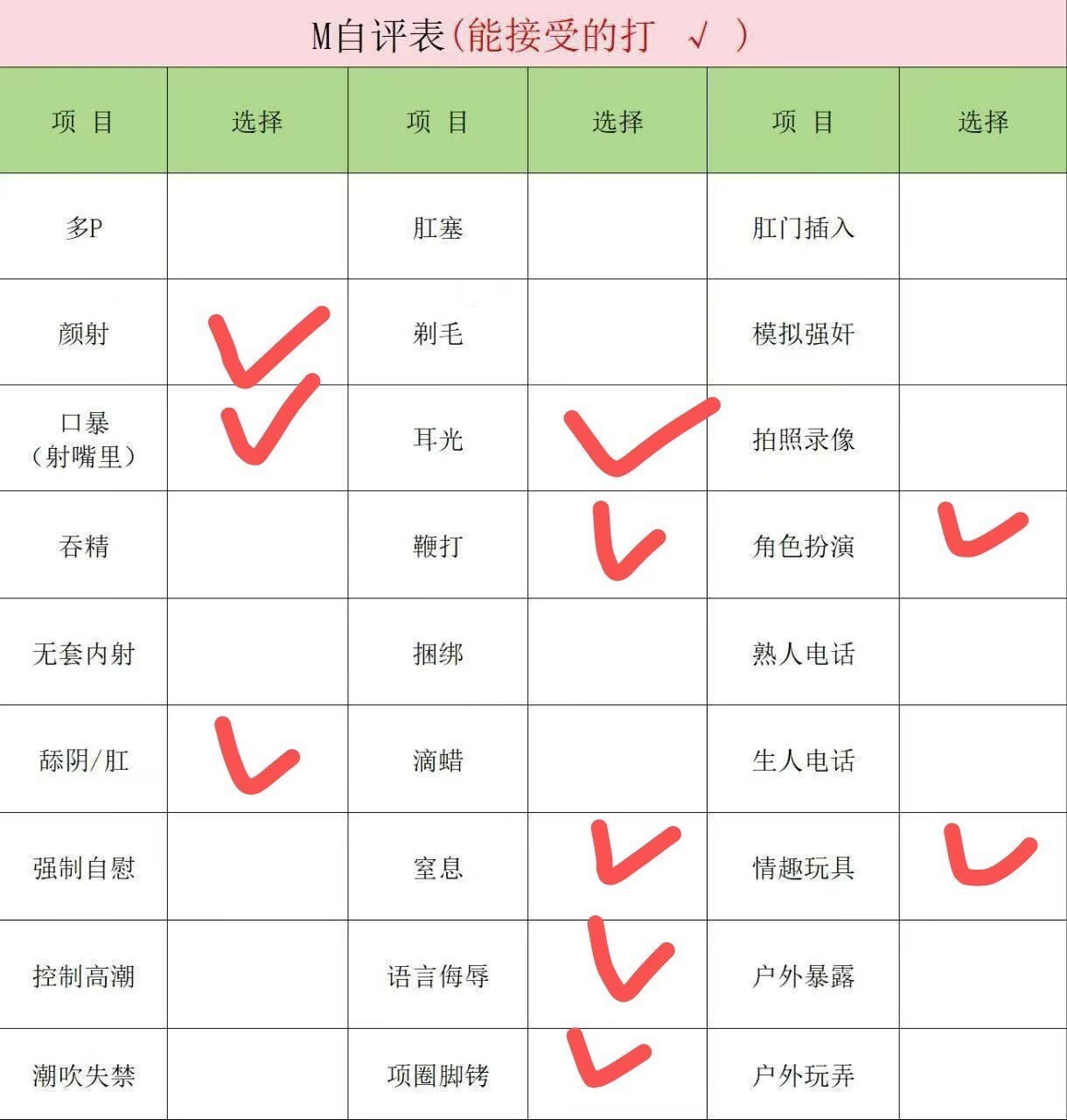 吉林 长春 编号：355161 (点击复制)
➡️ 