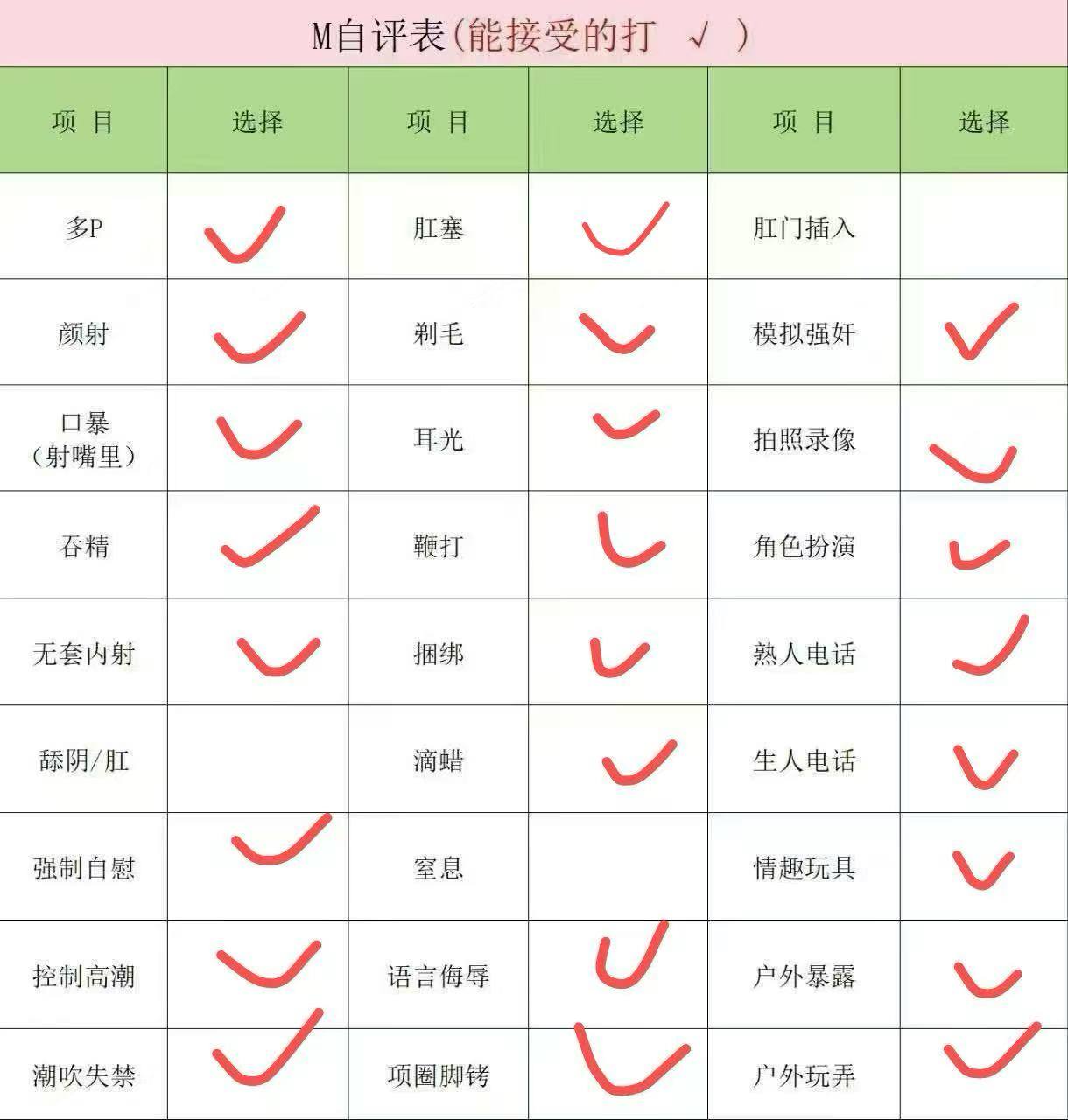 吉林 编号：346337 (点击复制)
➡️ 