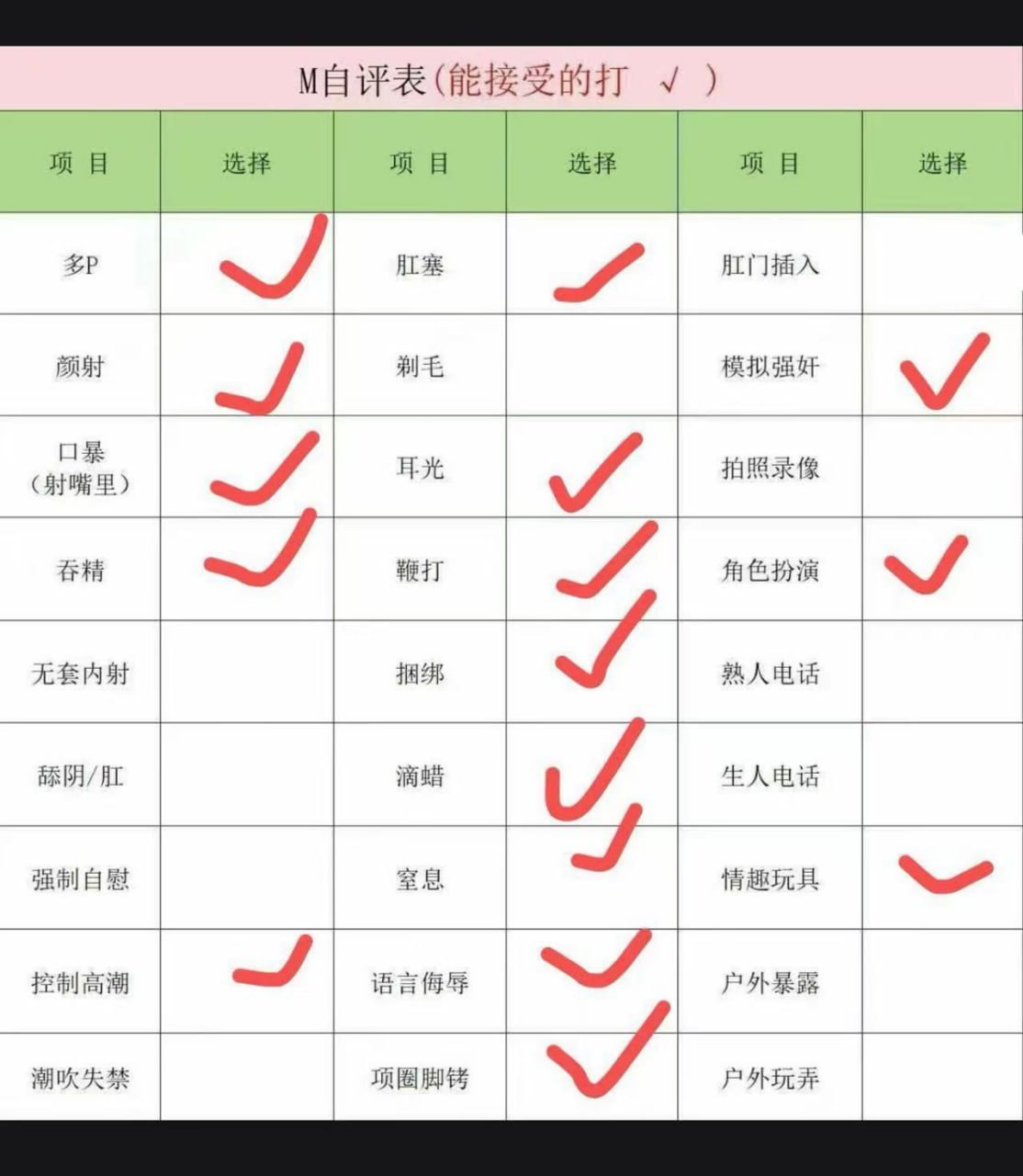 吉林 长春 编号：351196 (点击复制)
➡️ 