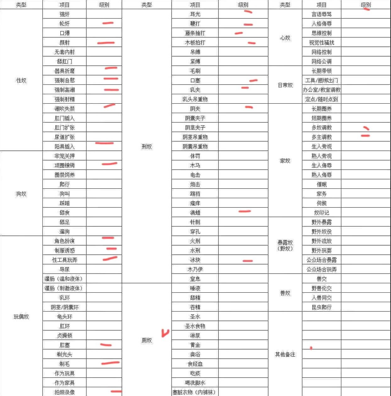 吉林 吉林 编号：709937 (点击复制)
➡️ 