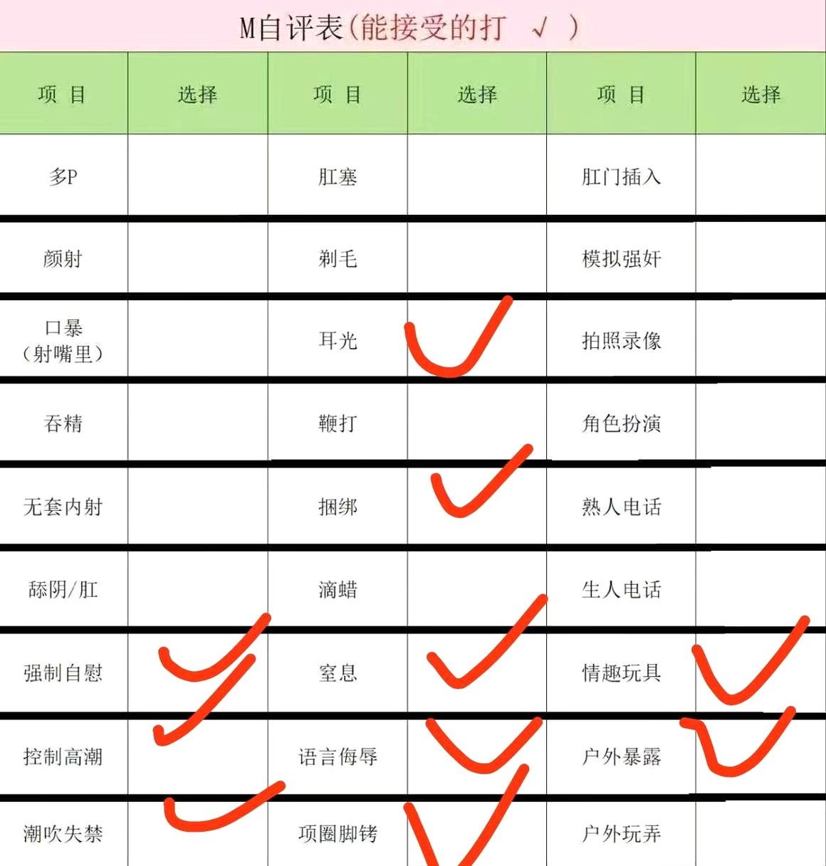 吉林 编号：055946 (点击复制)
➡️ 