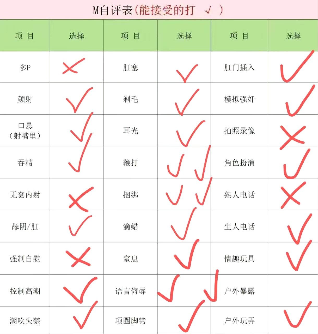吉林 编号：423632 (点击复制)
➡️ 