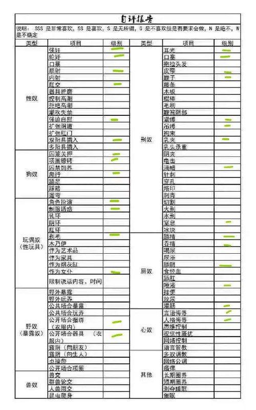 吉林 长春 编号：687464 (点击复制)
➡️ 