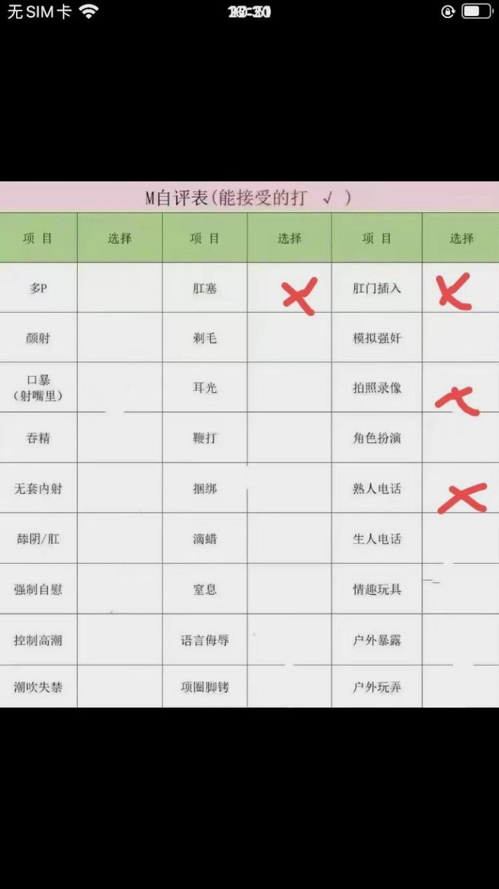 吉林 长春 编号：845930 (点击复制)
➡️ 
