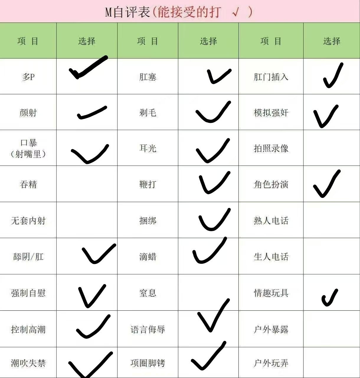 吉林 编号：356426 (点击复制)
➡️ 